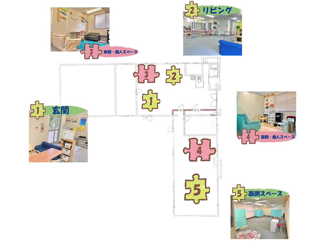 架夢～ぴーす～ 施設紹介 写真